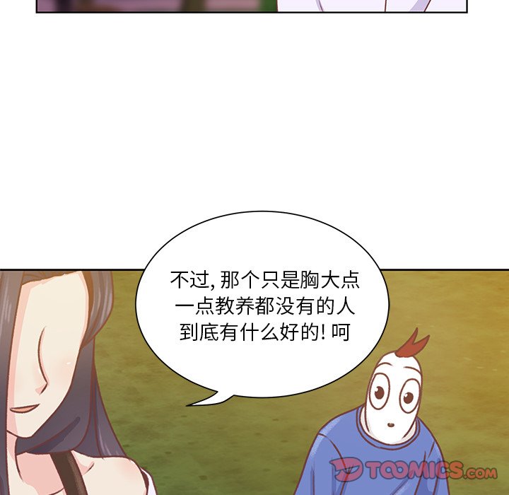 第35话 第 30 页