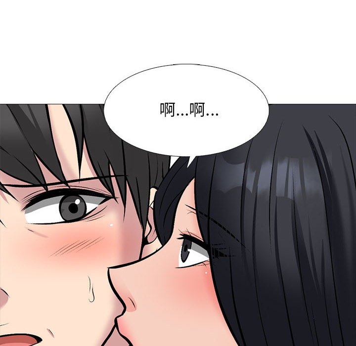 第170话 第 26 页