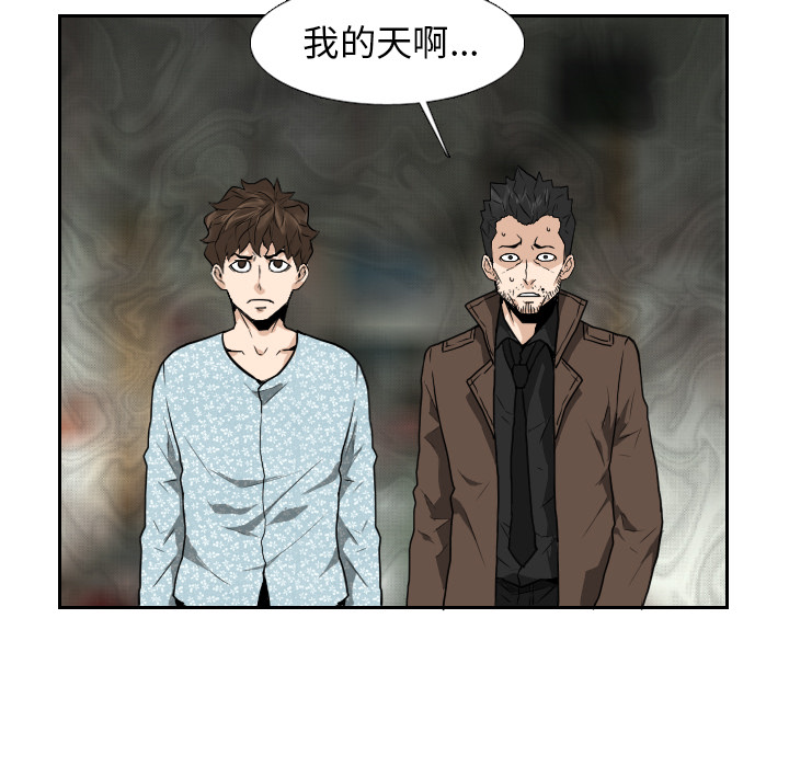 第22话 第 92 页