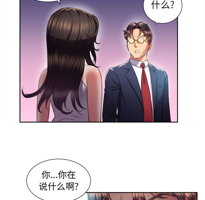 第15话 第 56 页