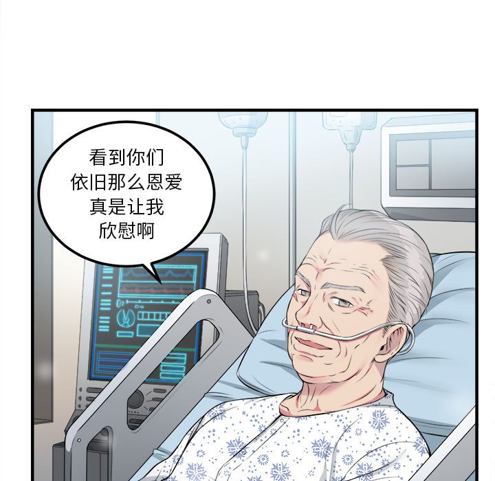 第4话 第 18 页