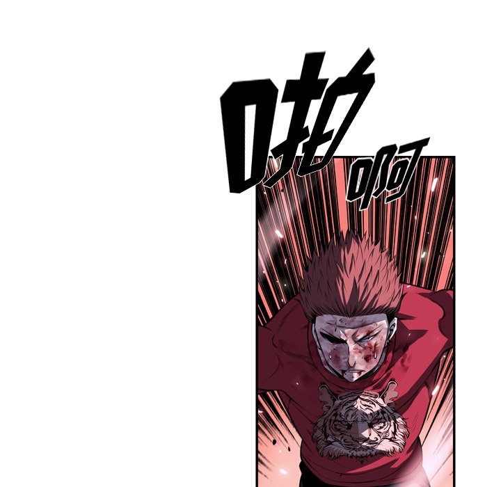 第89话 第 52 页