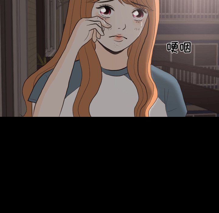 第30话 第 103 页