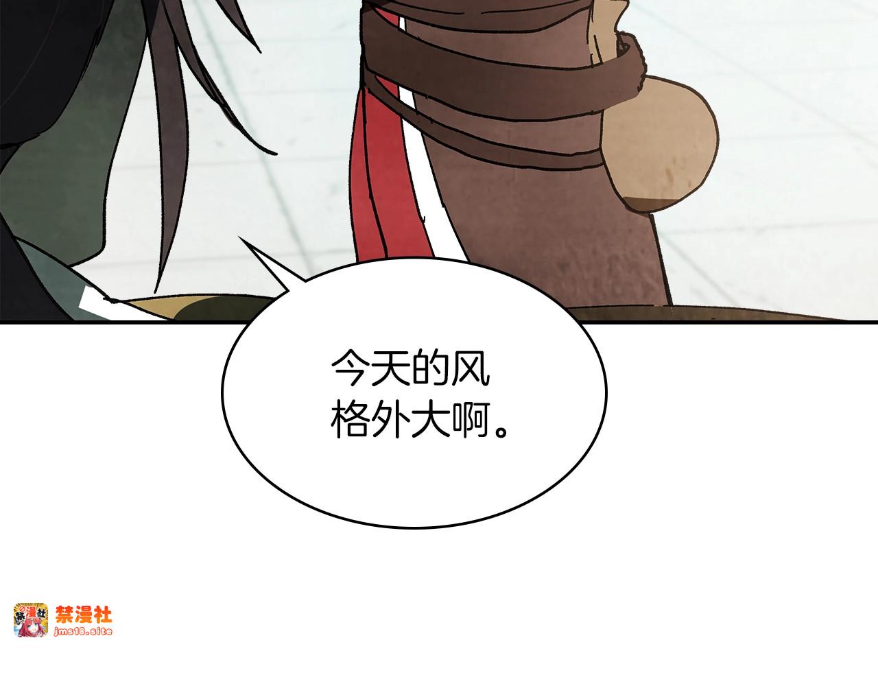 第14话 黑道 第 75 页