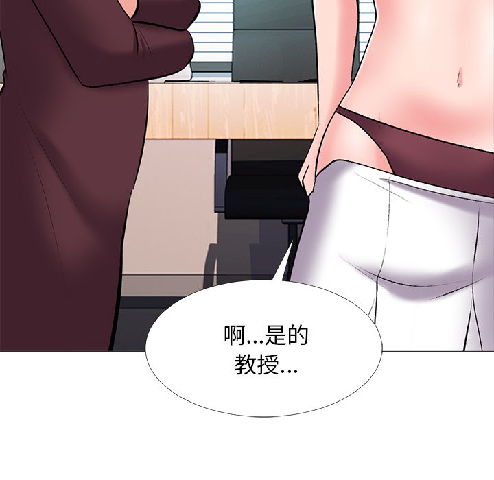 第41话 第 60 页