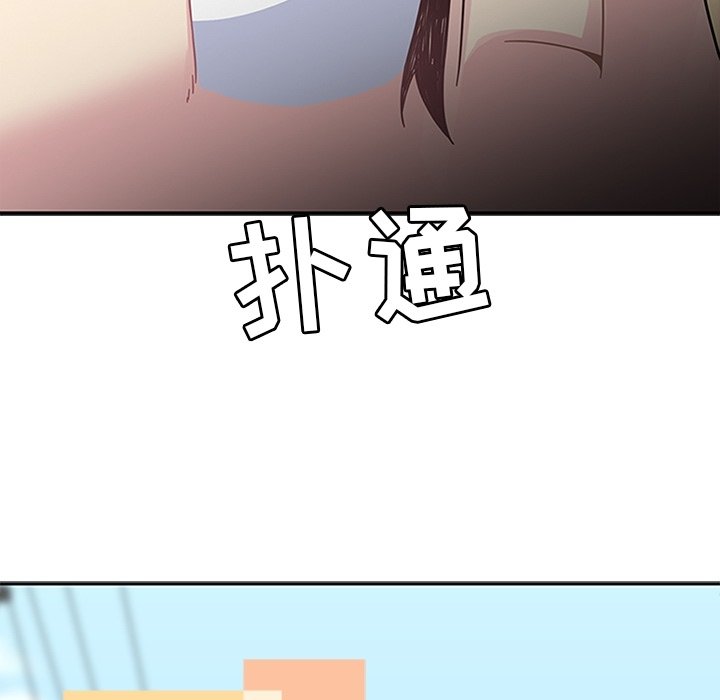 第24话 第 23 页
