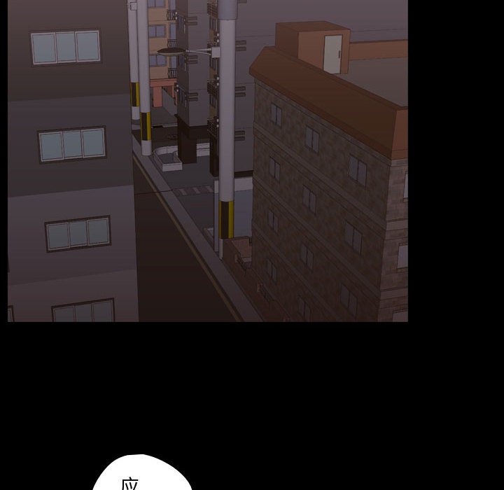 第31话 第 38 页
