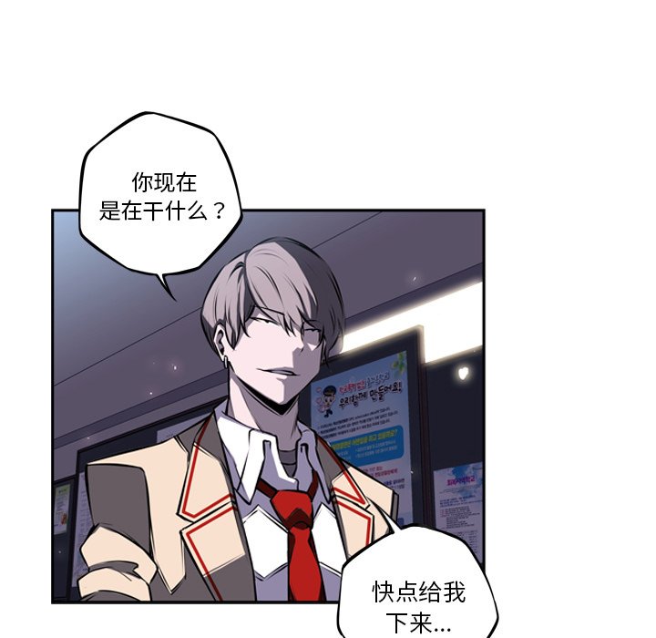第36话 第 59 页