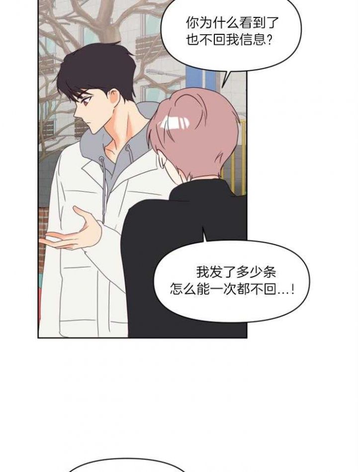 第15话 示范 第 13 页