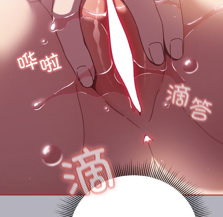 第14话 第 14 页