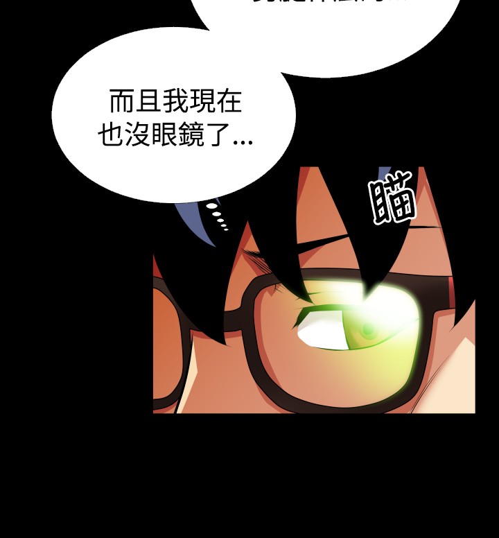 第1话 第 45 页