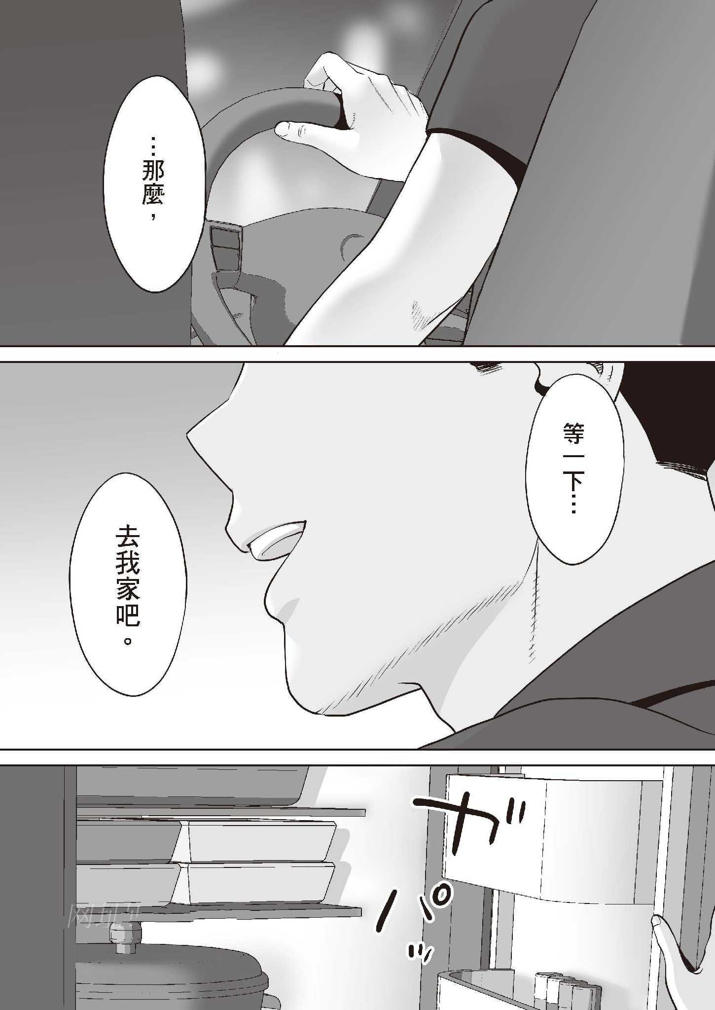第23章 第 10 页