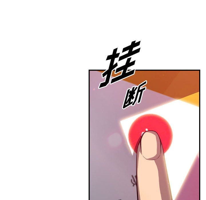 第169话 第 65 页