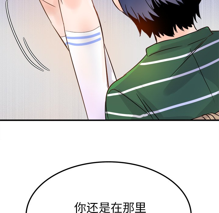 第9话 第 108 页