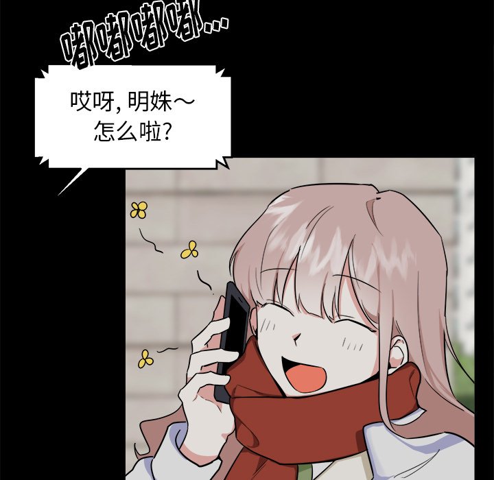 第24话 第 26 页