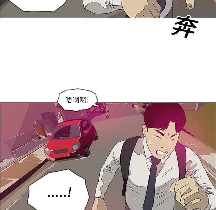 第8话 第 34 页