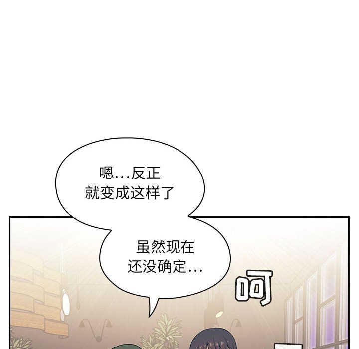 第2话 第 63 页