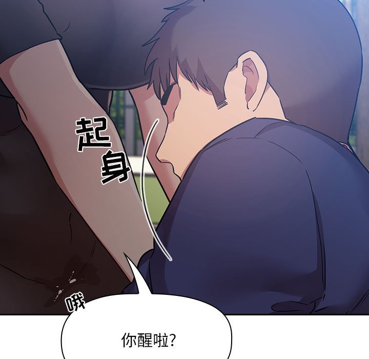 第48话 第 91 页