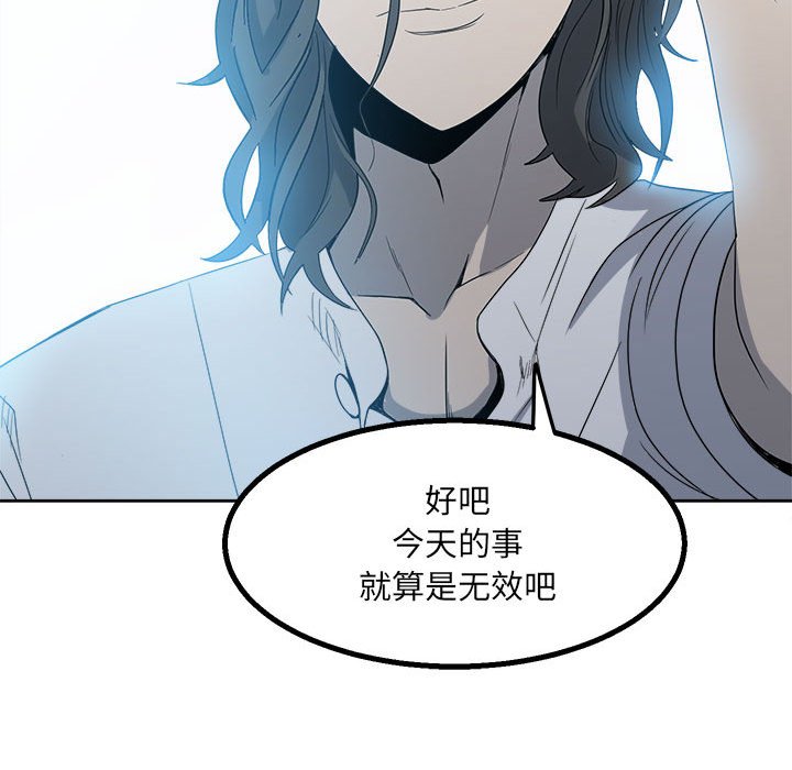 第20话 第 37 页
