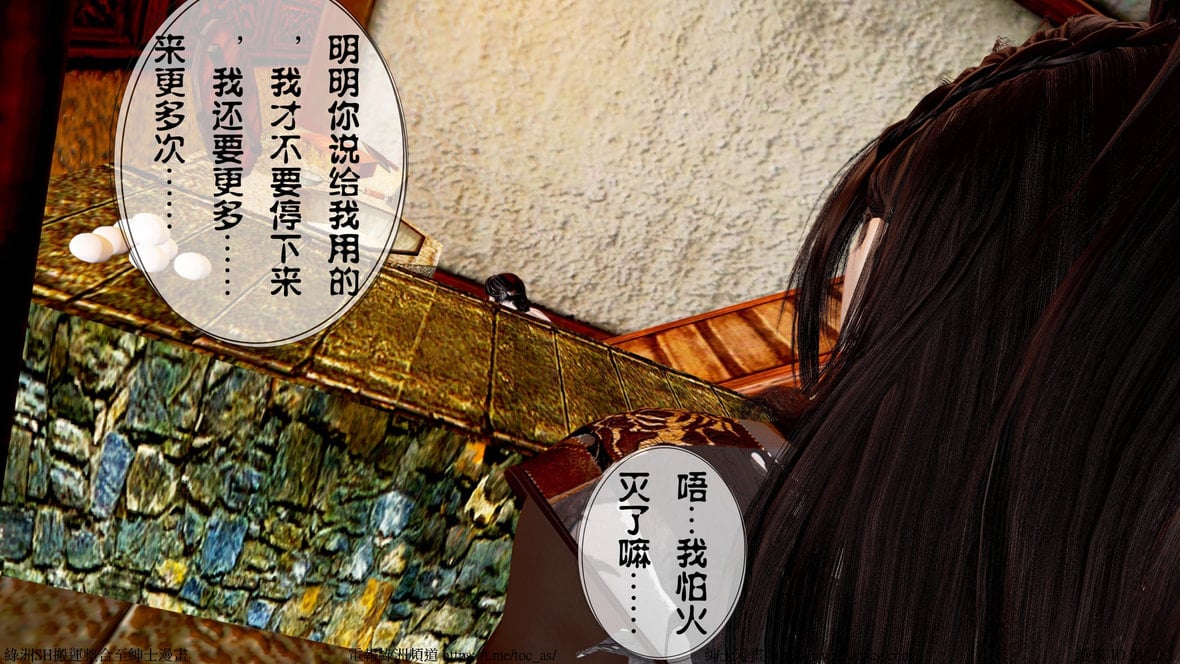 第1话 第 1089 页