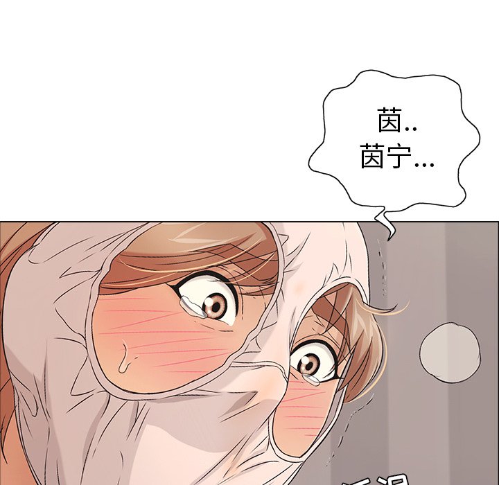 第14话 第 37 页