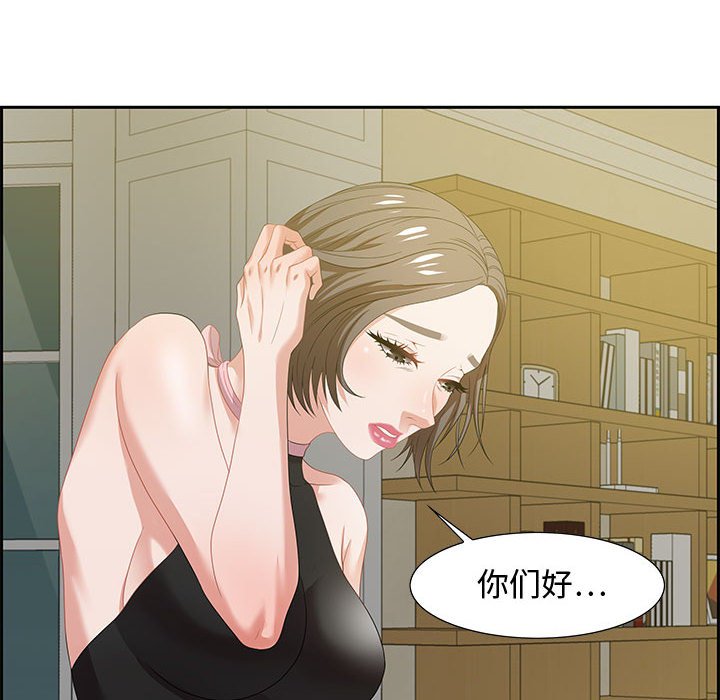 第12话 第 124 页