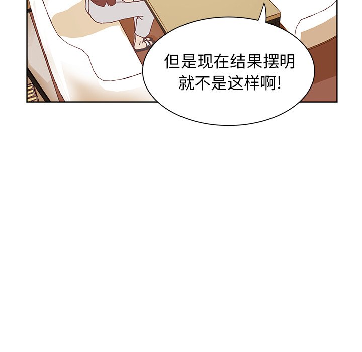 第36话 第 16 页