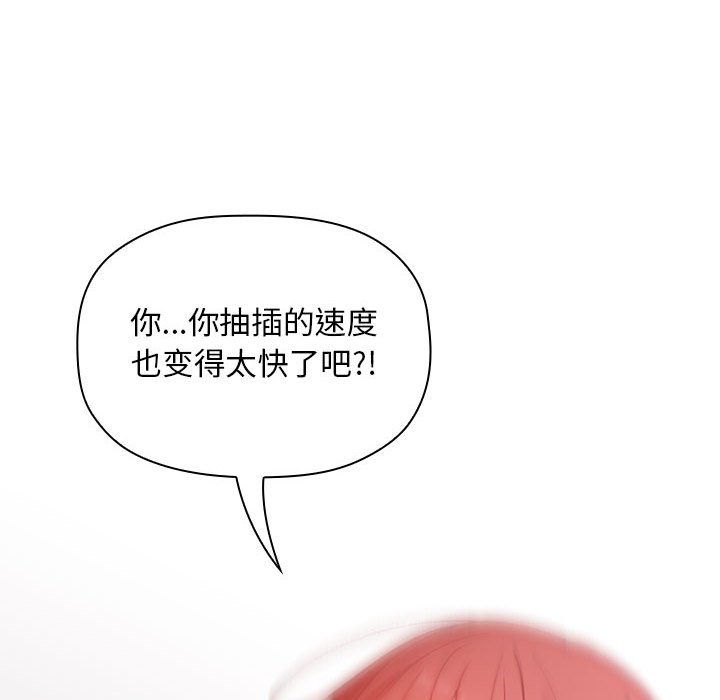 第22话 第 148 页