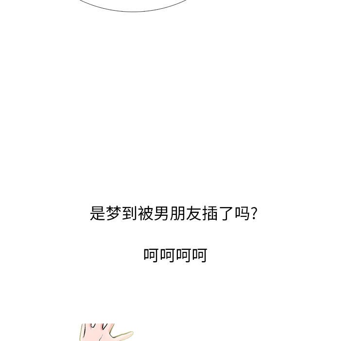 第124话 第 73 页
