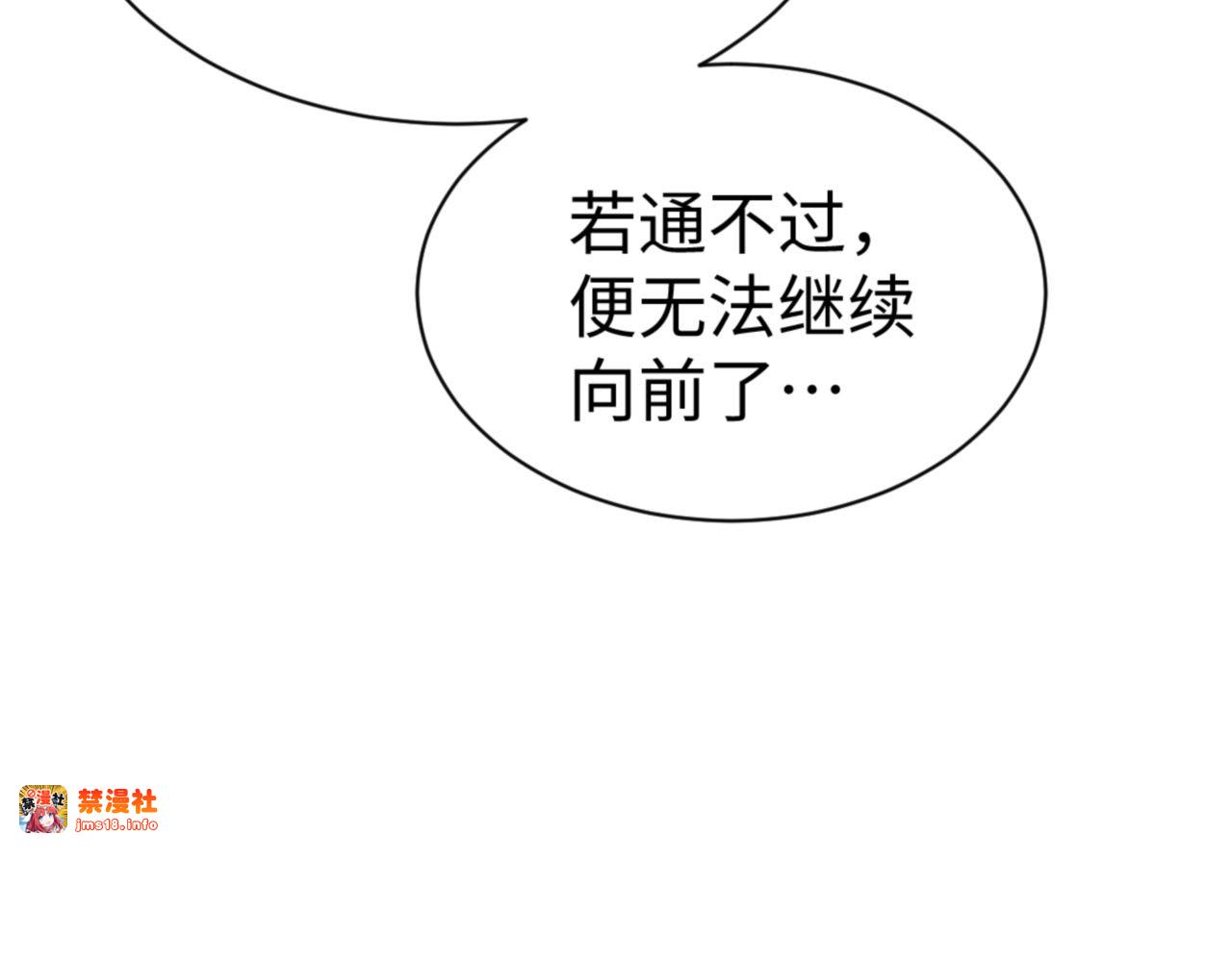 第71话 没完没了虎先锋一家 第 41 页