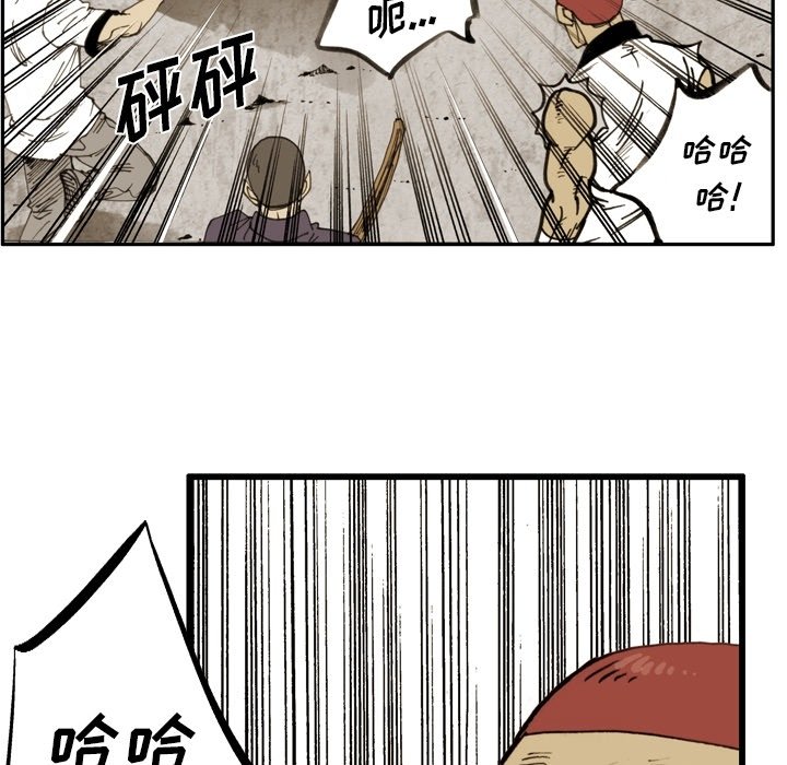 第58话 第 50 页