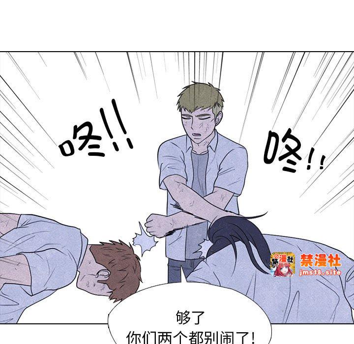 第305话 第 41 页