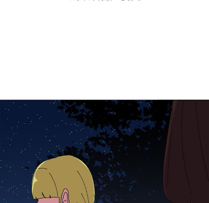 第44话 第 20 页