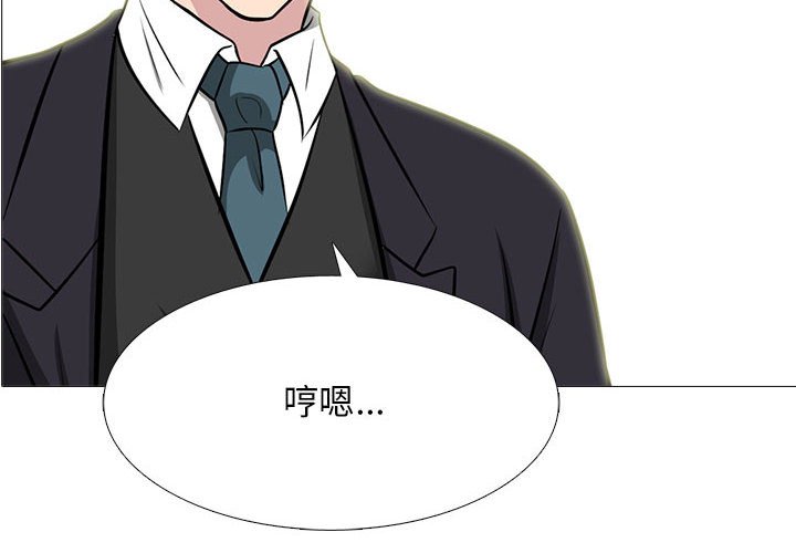 第135话 第 4 页