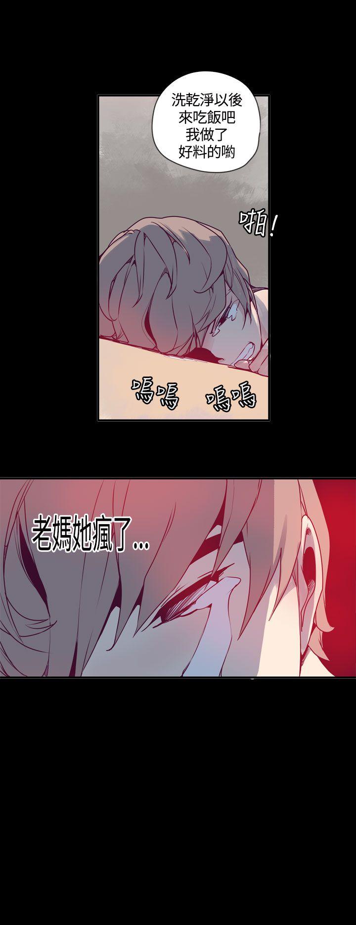 第1话 第 29 页