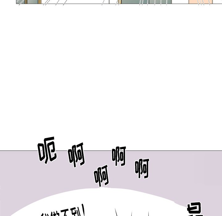 第4话 第 72 页