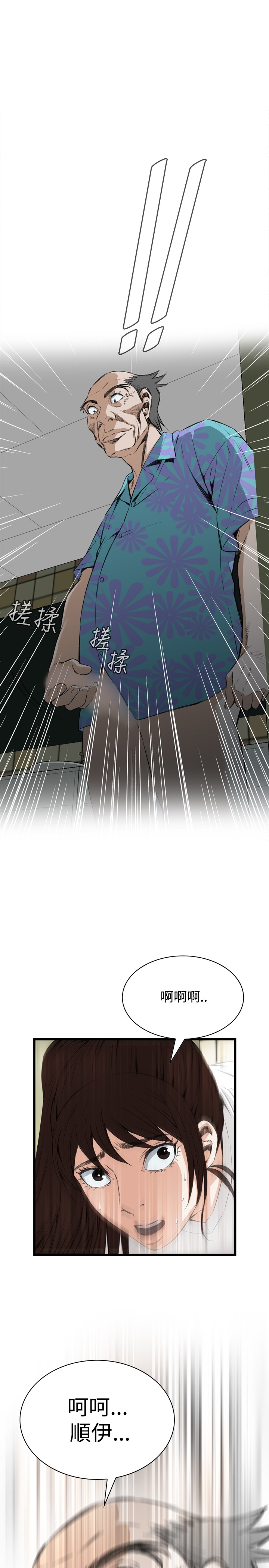 第1话 第 336 页