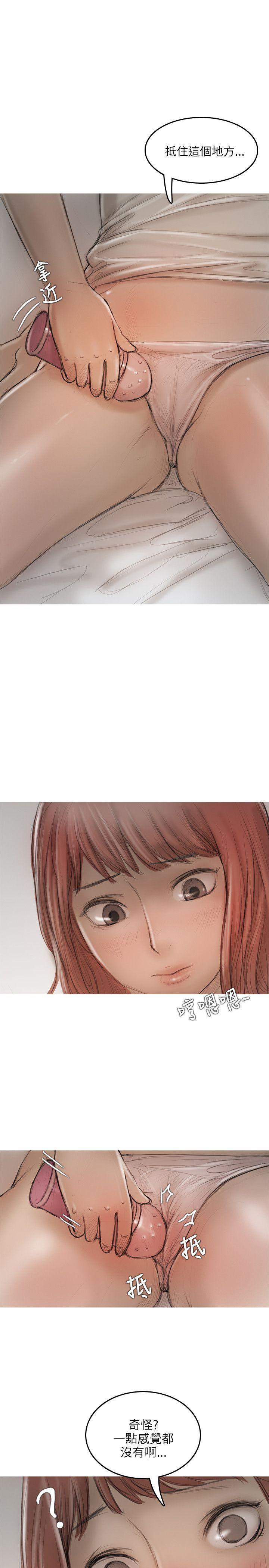 第11话 第 6 页