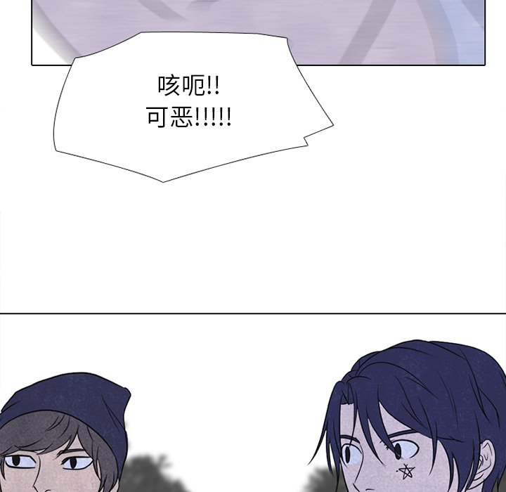 第218话 第 10 页