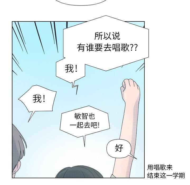 第30话 第 12 页
