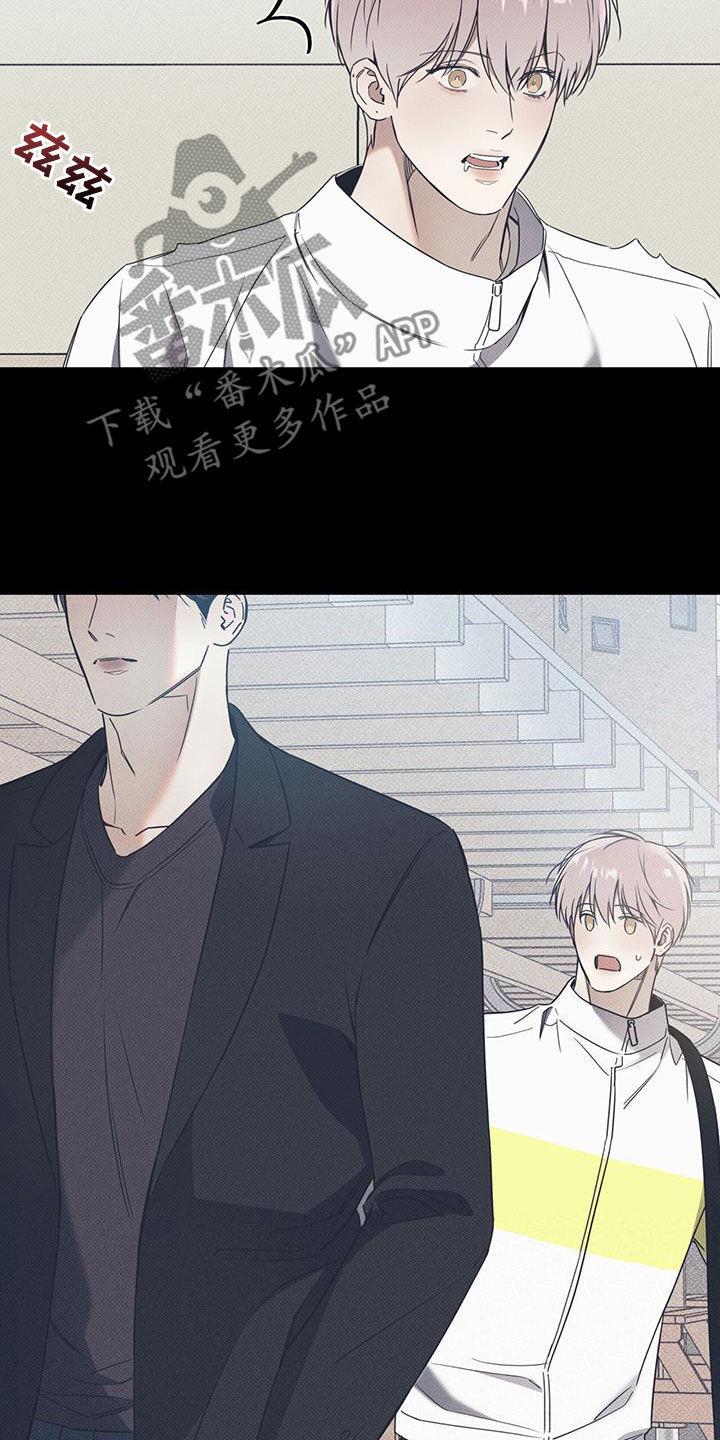 第75话 【第二季】心跳 第 7 页