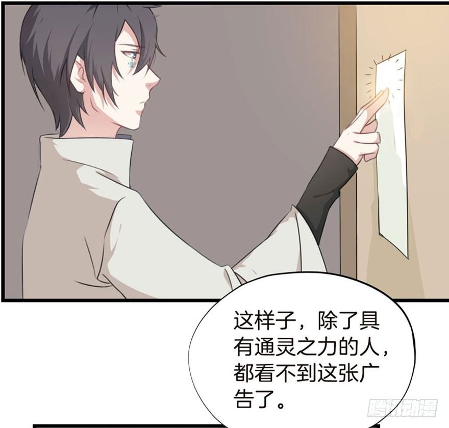 001（下）天庭文化发展有限公司 第 6 页