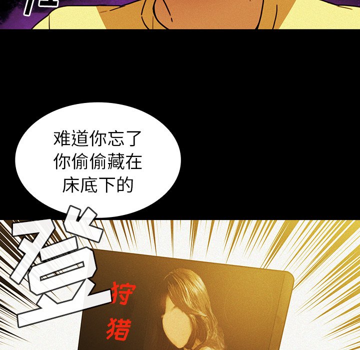 第35话 第 60 页