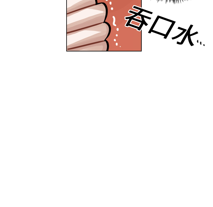 第16话 第 56 页