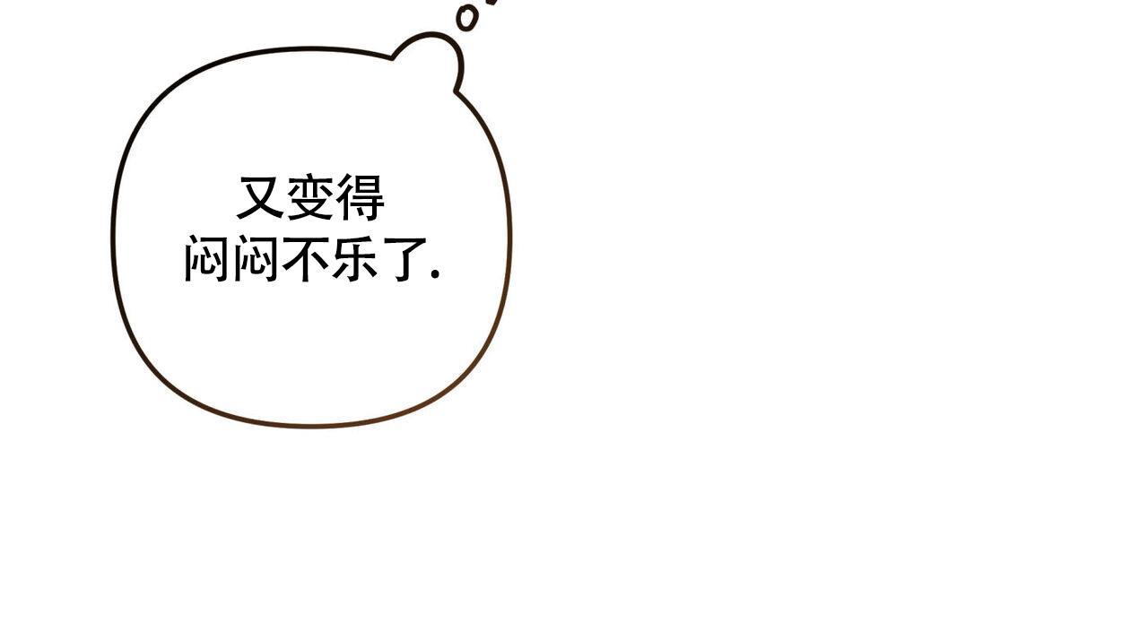 第48话 又不是别人 第 37 页