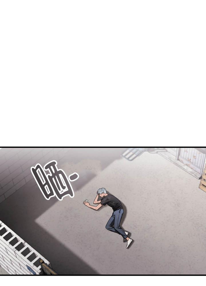 第1话 人类和兽人 第 29 页
