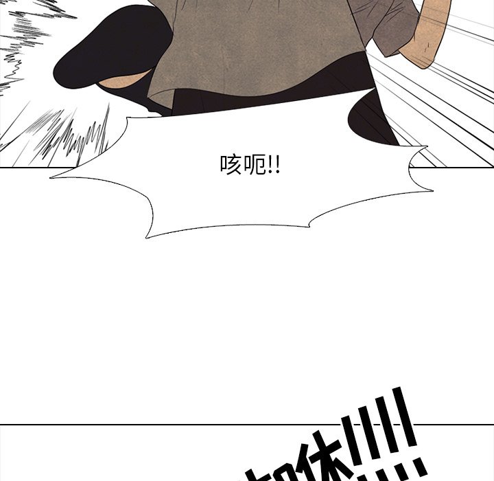 第206话 第 76 页
