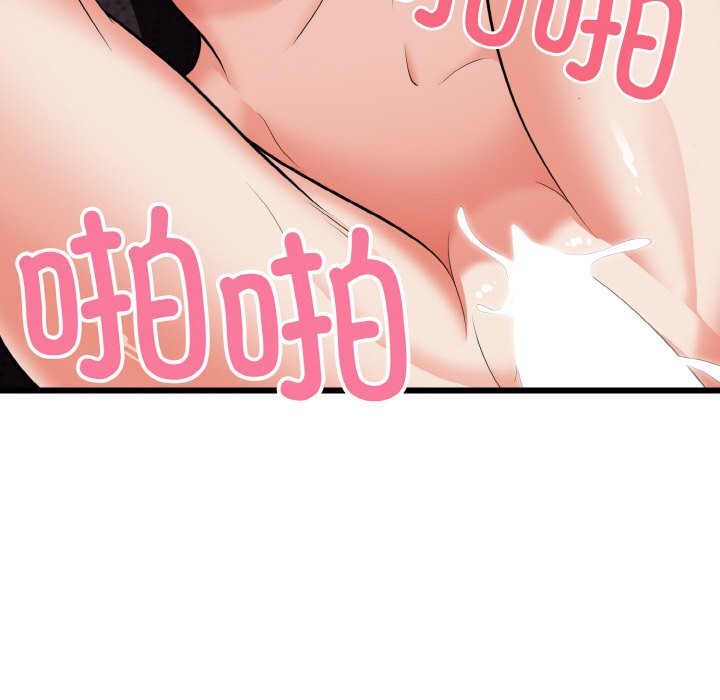 第9话 第 74 页