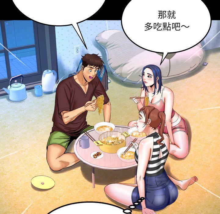 第25话 第 53 页
