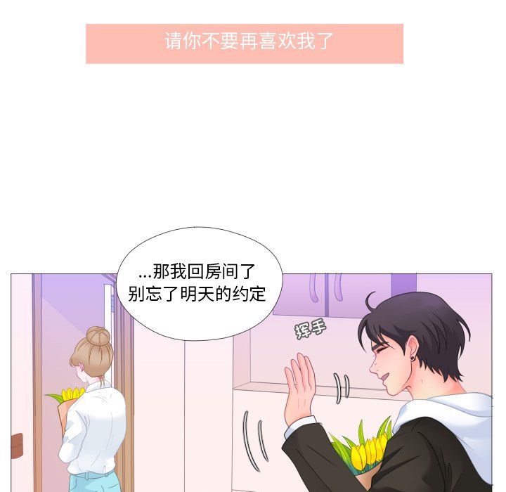 第28话 第 28 页
